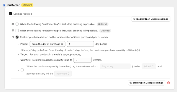 Customer Quantity Limit Per Product